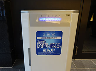 ジアイーノ